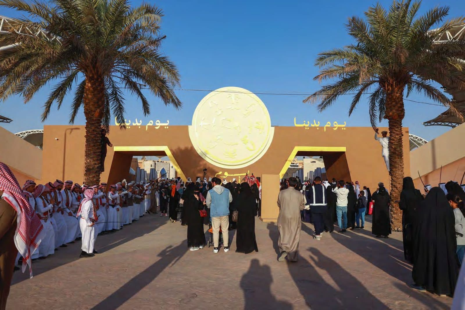 Saudi Founding Day